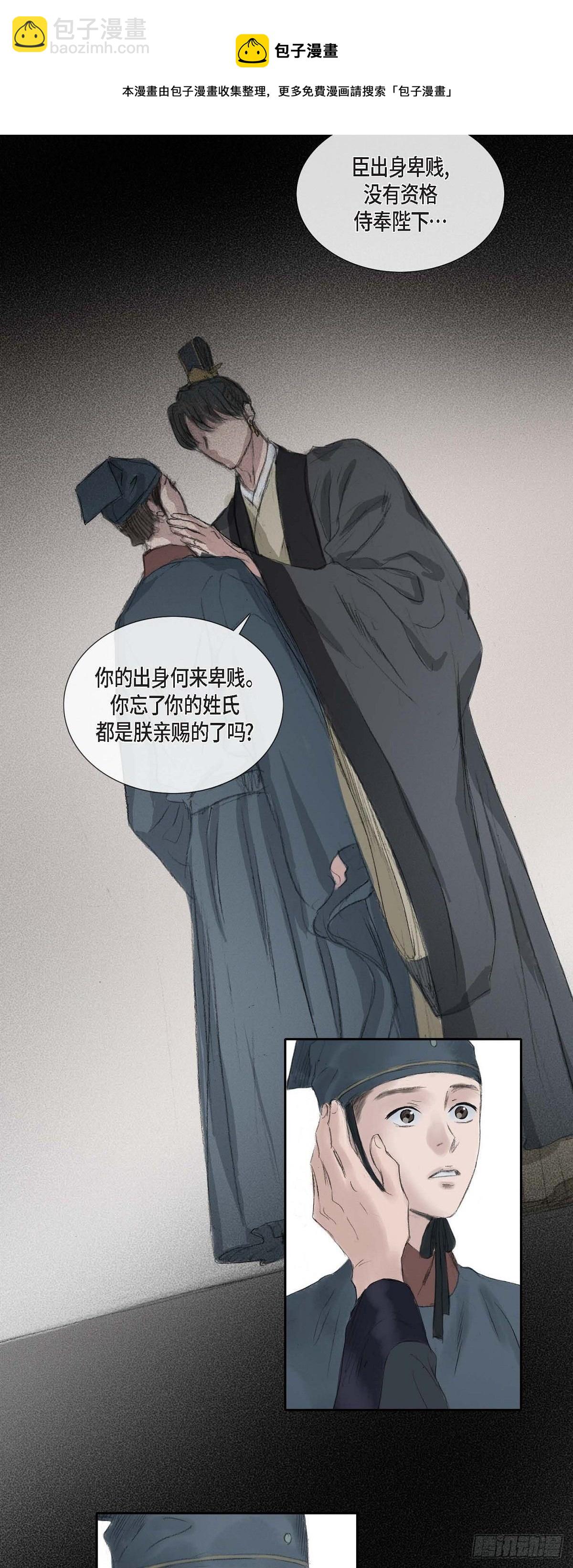 28 心生恐惧16