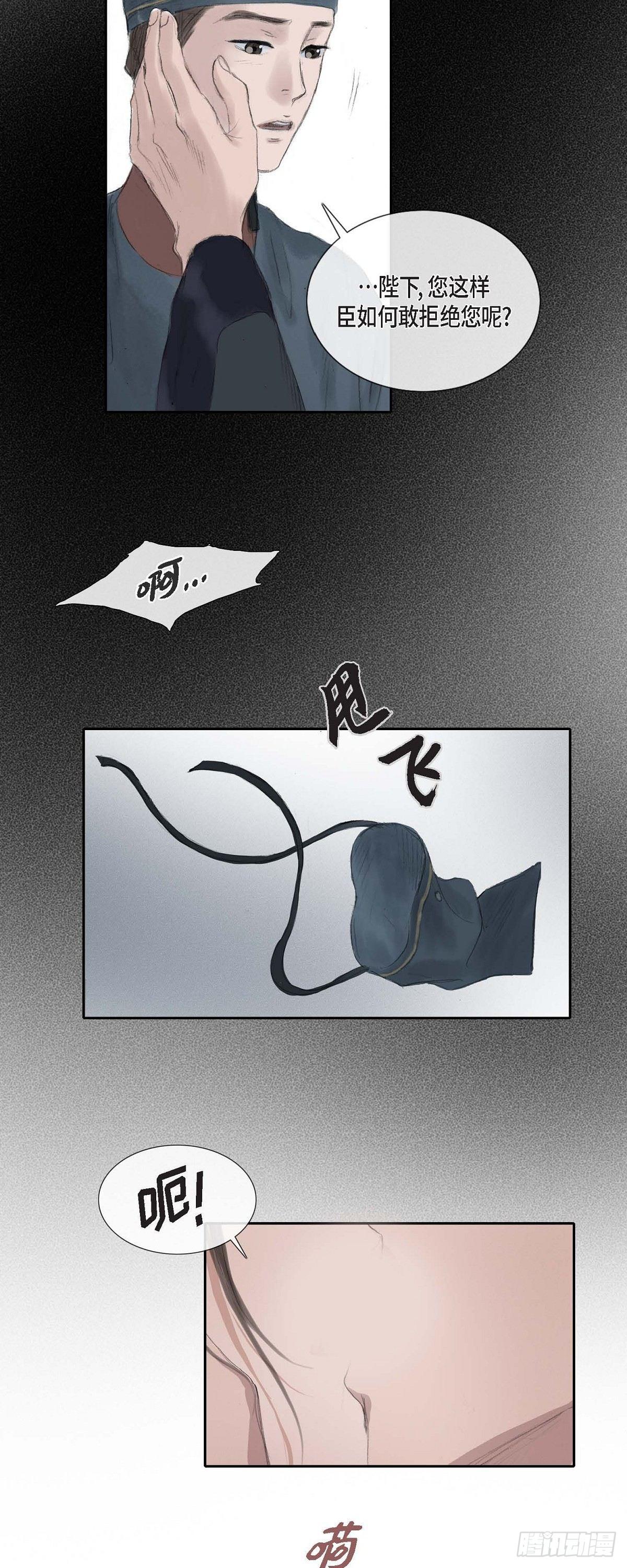 28 心生恐惧17