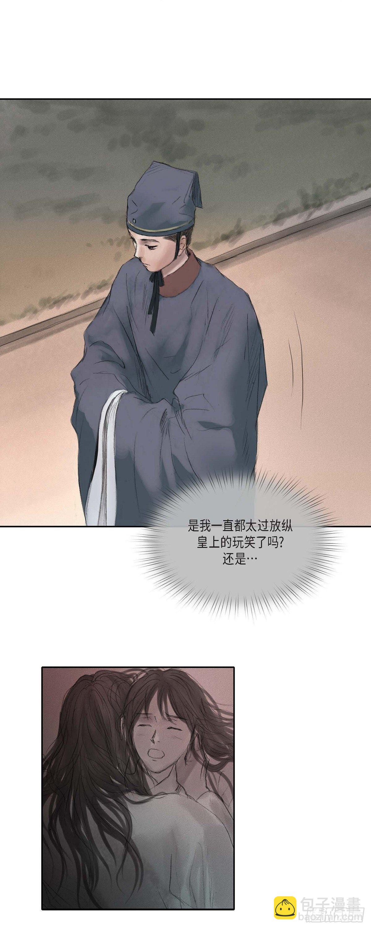 28 心生恐惧2
