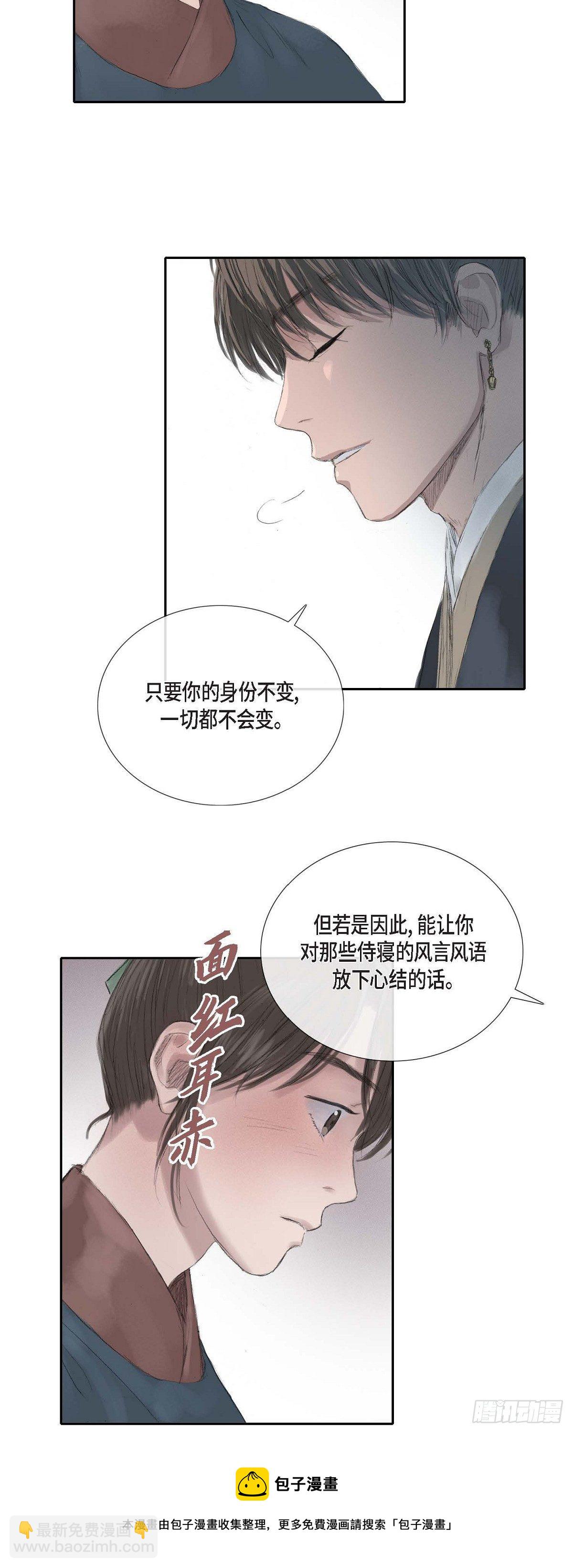 28 心生恐惧20
