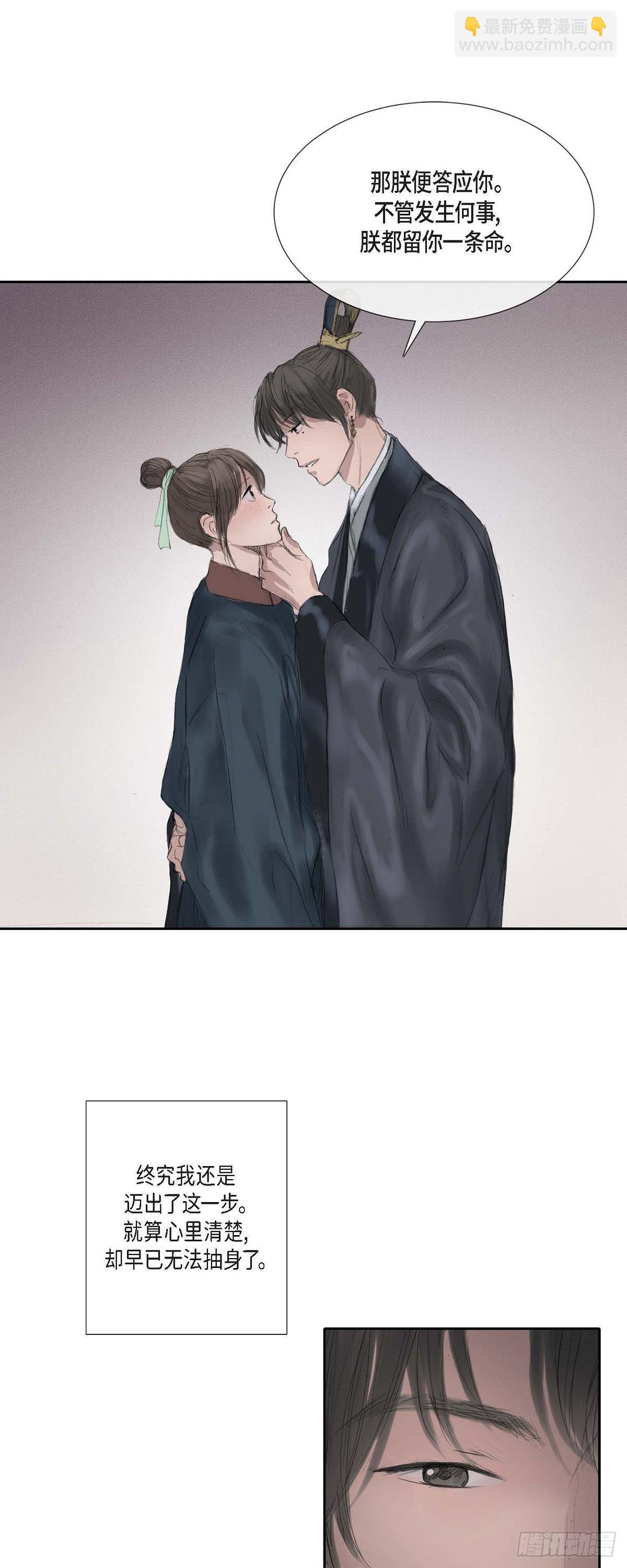 28 心生恐惧21