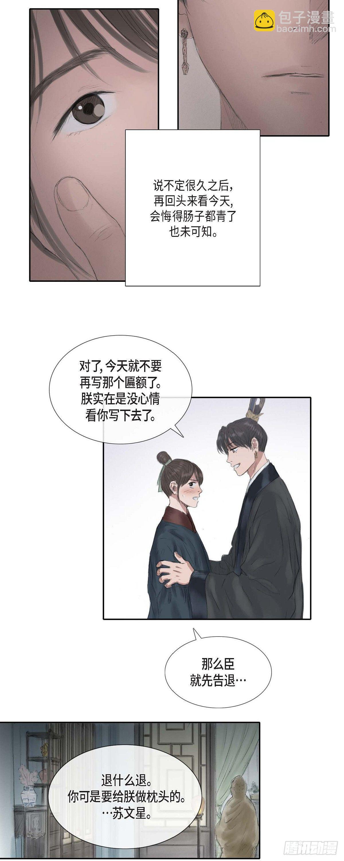 28 心生恐惧22
