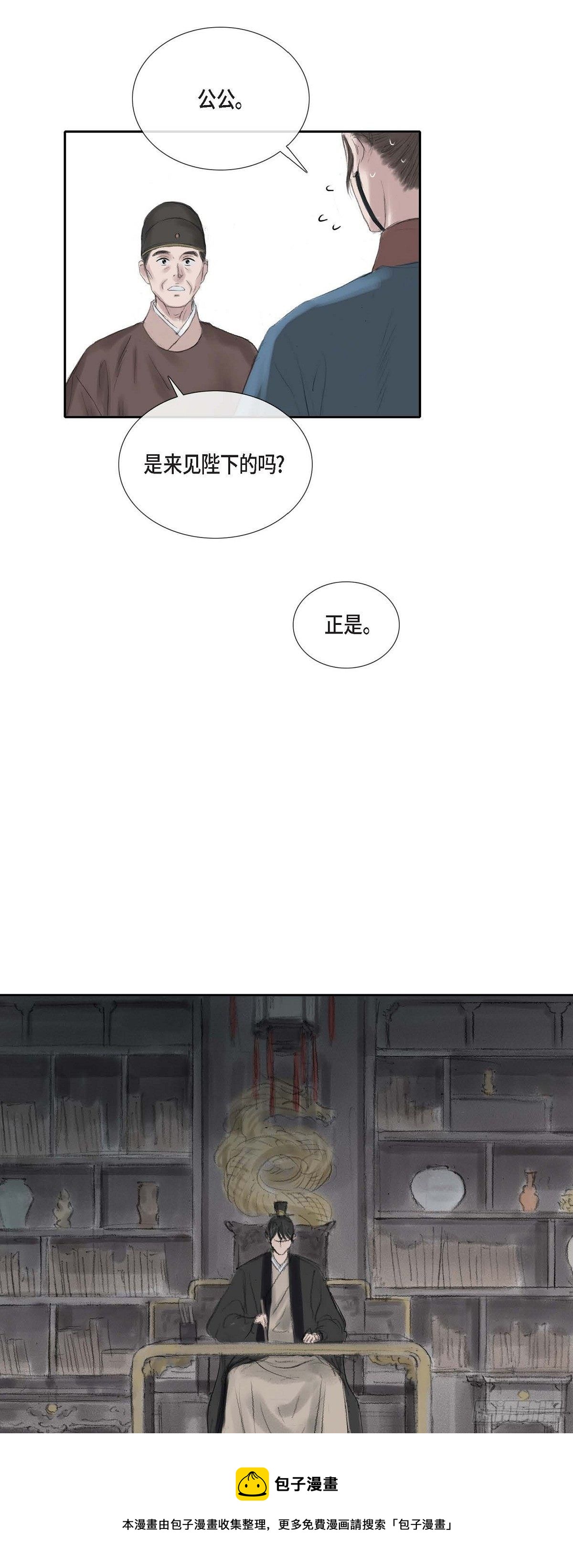 28 心生恐惧4
