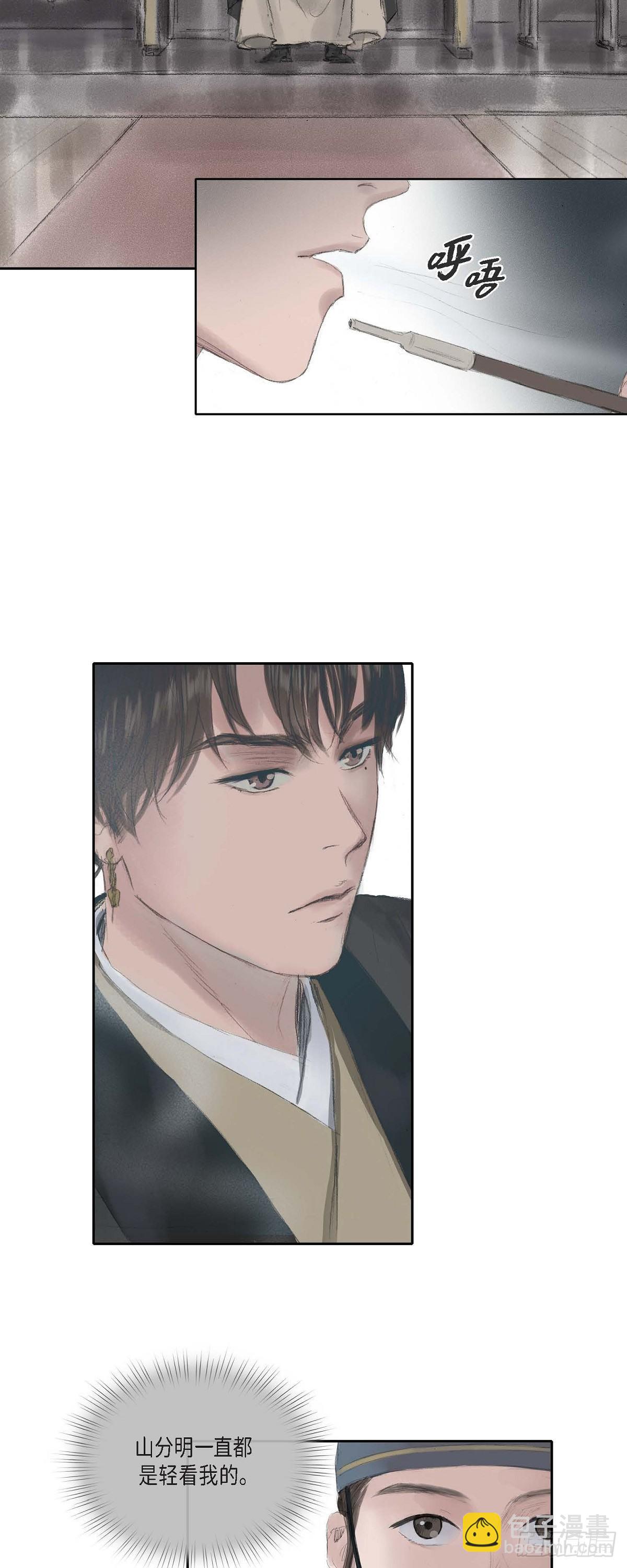 28 心生恐惧5