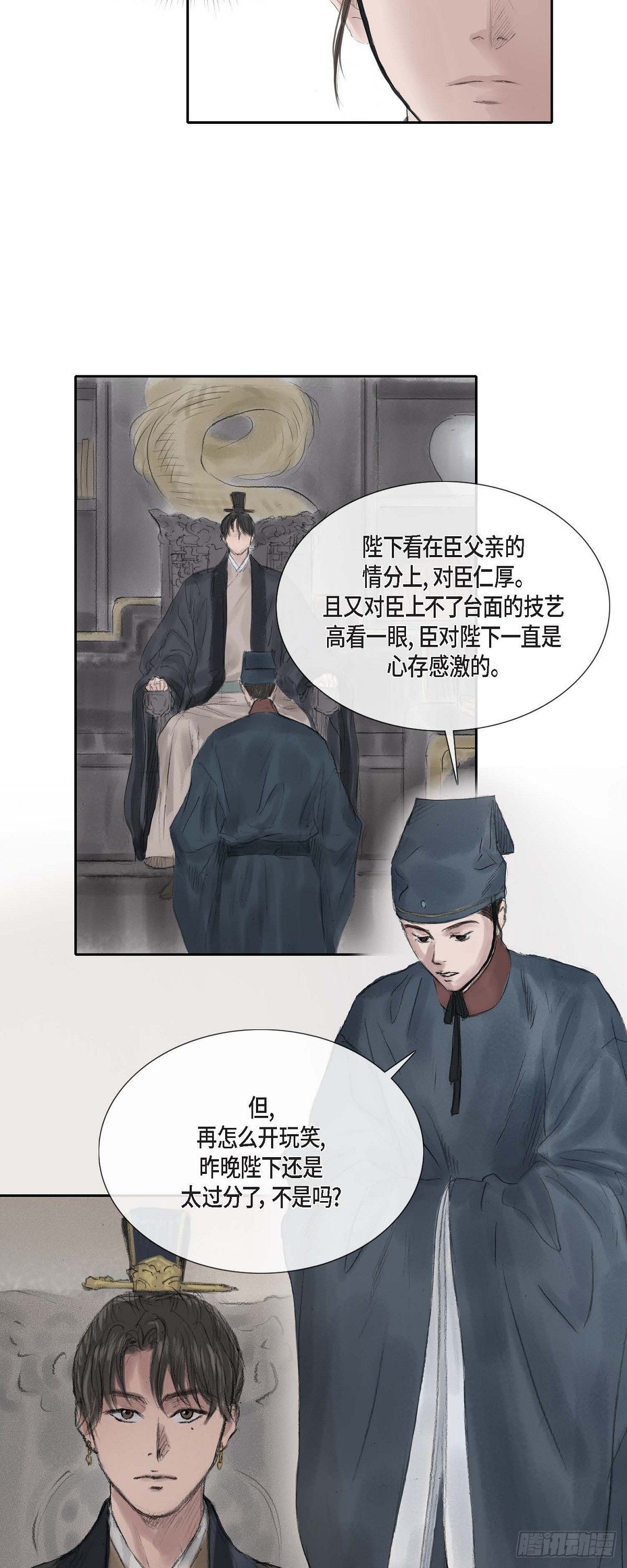 28 心生恐惧6