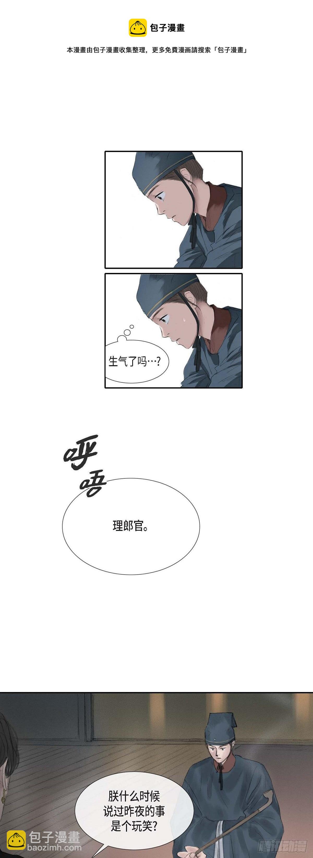 28 心生恐惧8