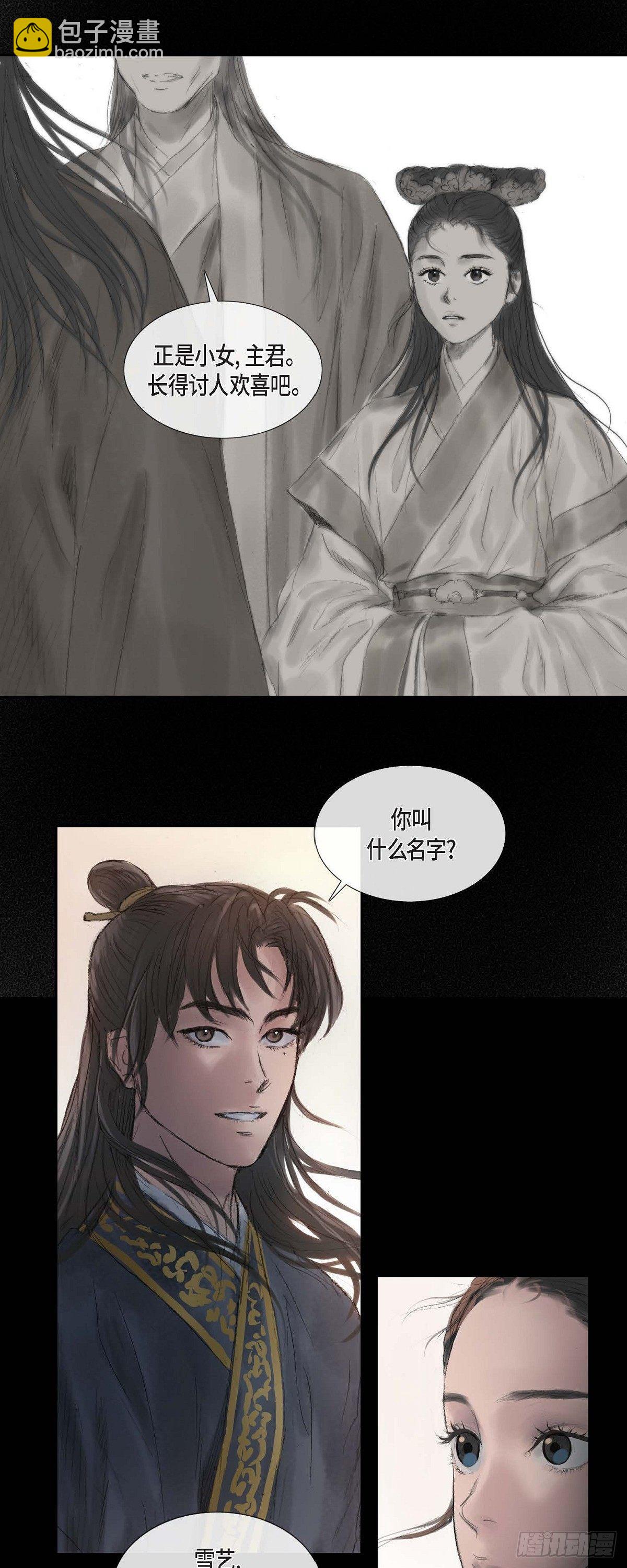 30 无人可例外10