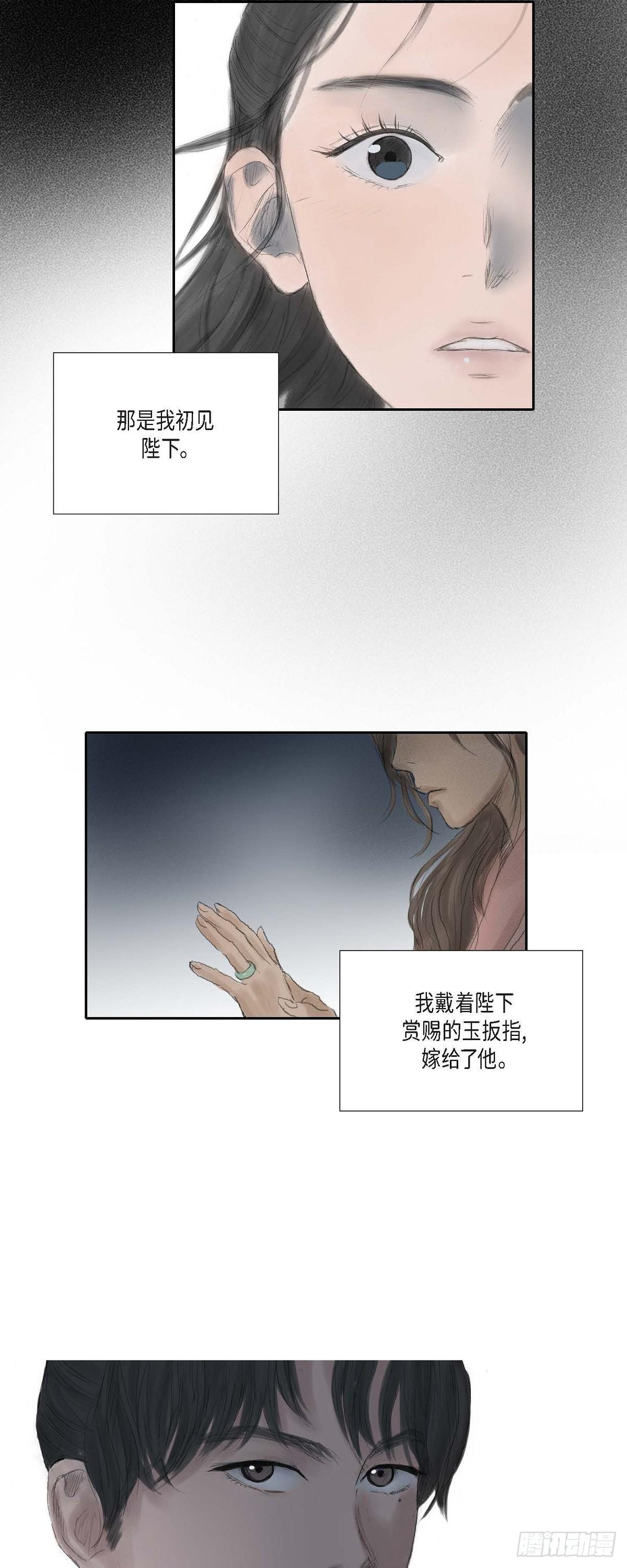 30 无人可例外13