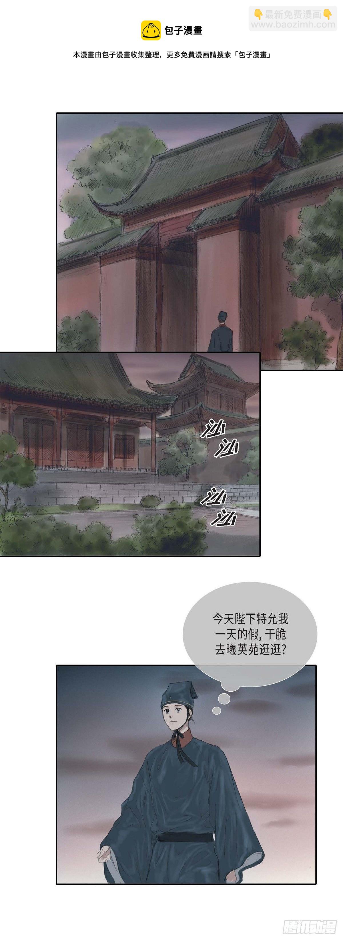 30 无人可例外16