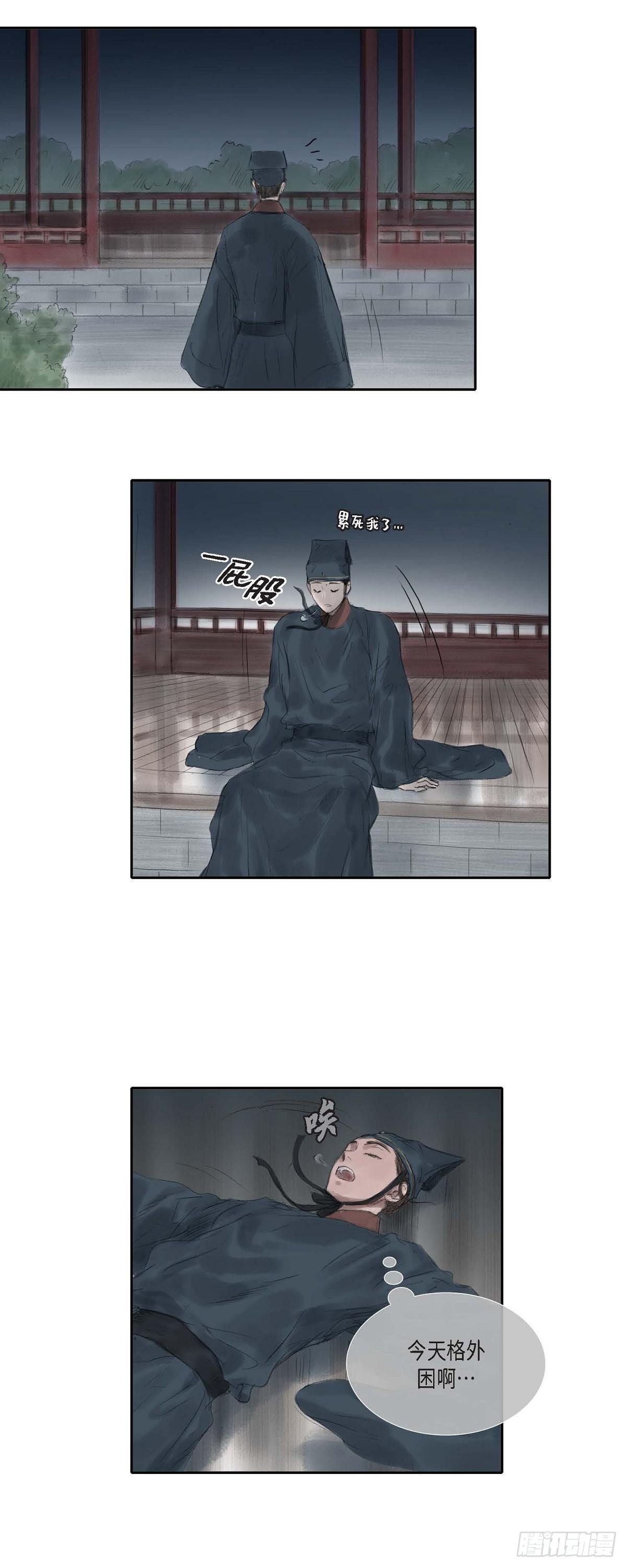 30 无人可例外17