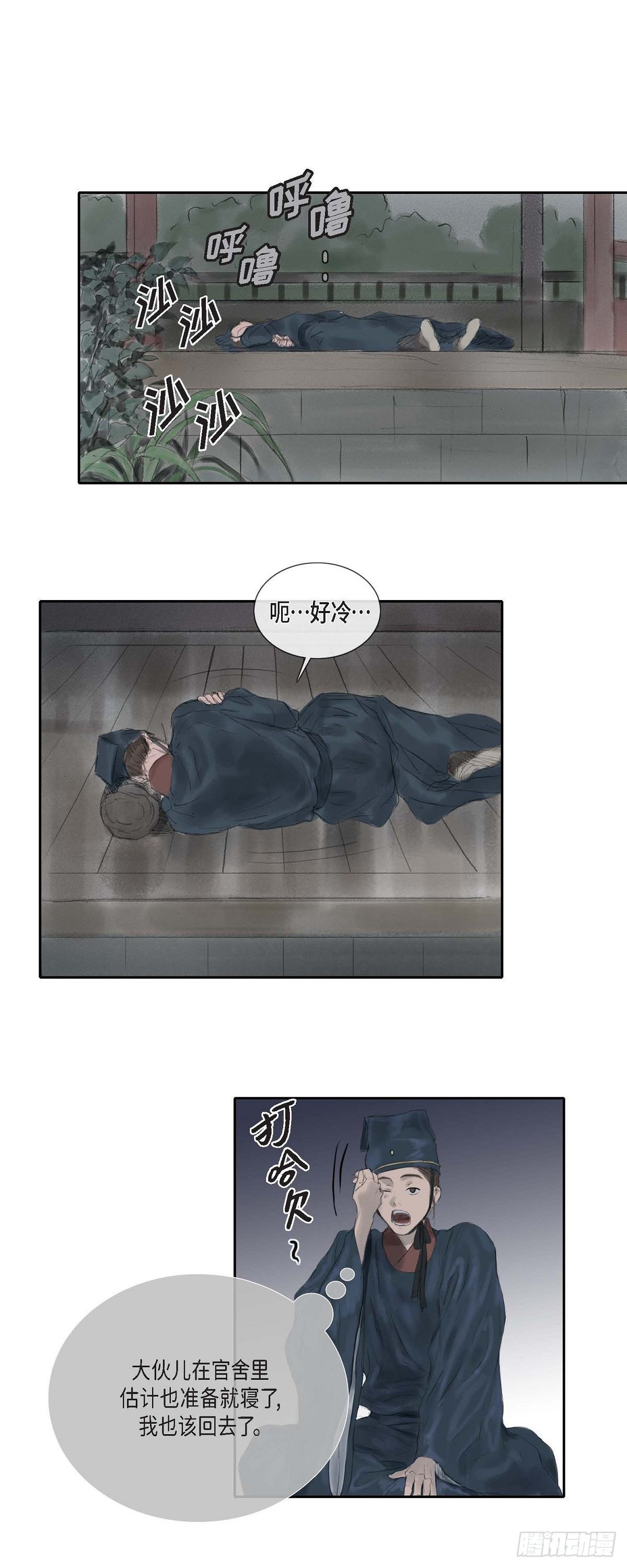 30 无人可例外18