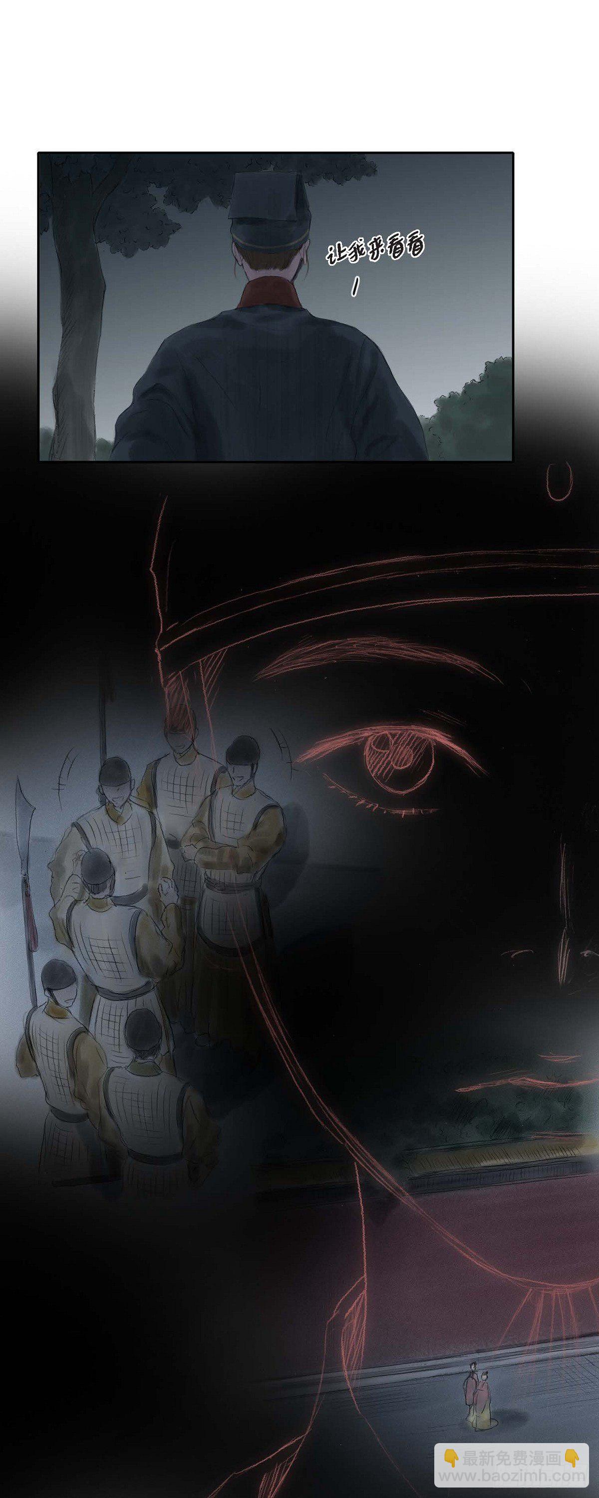 30 无人可例外19