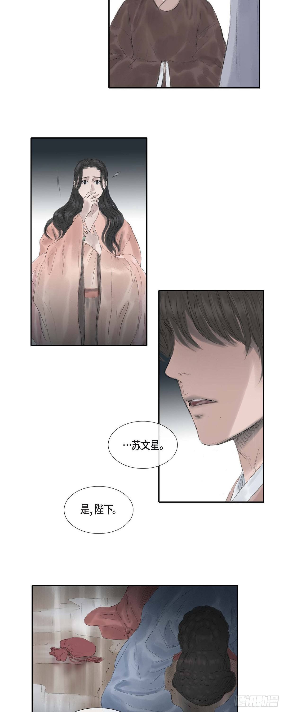 30 无人可例外2