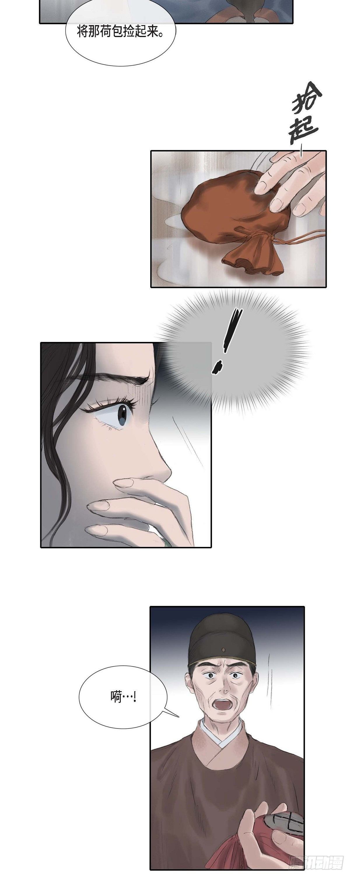 30 无人可例外3