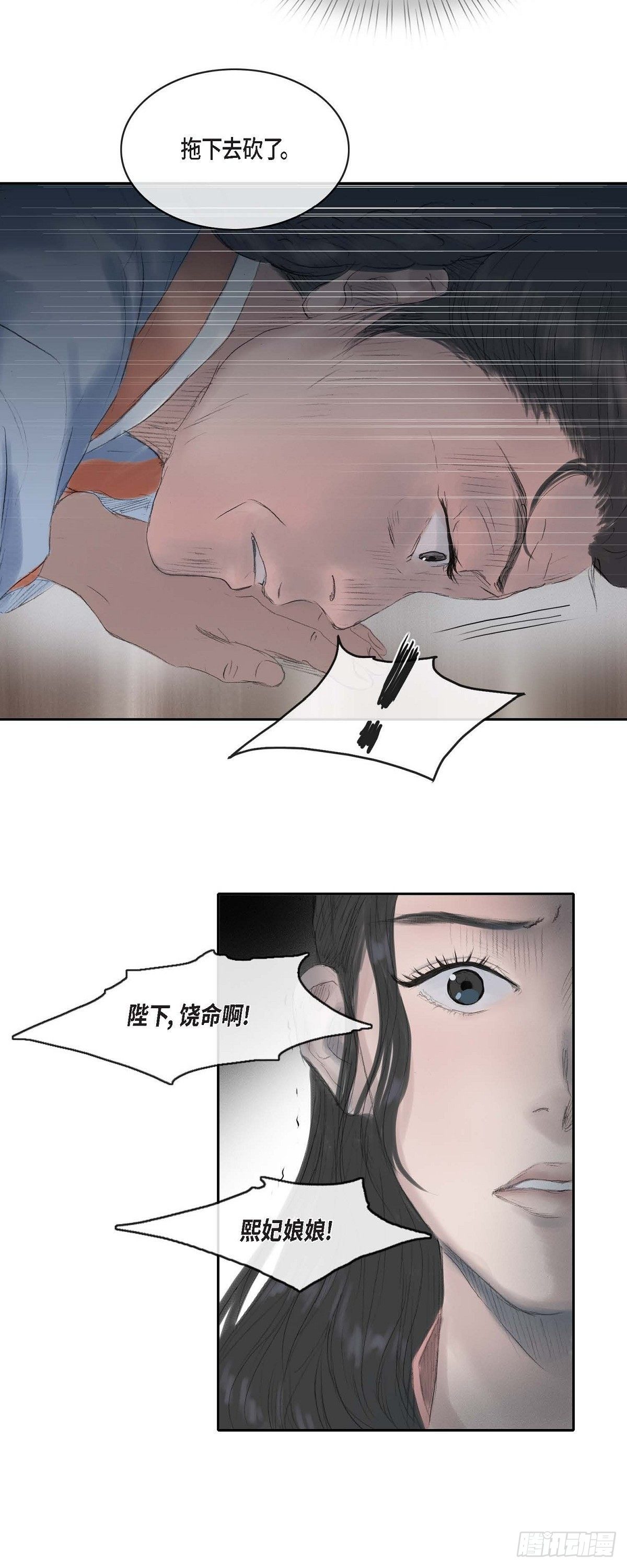 30 无人可例外7
