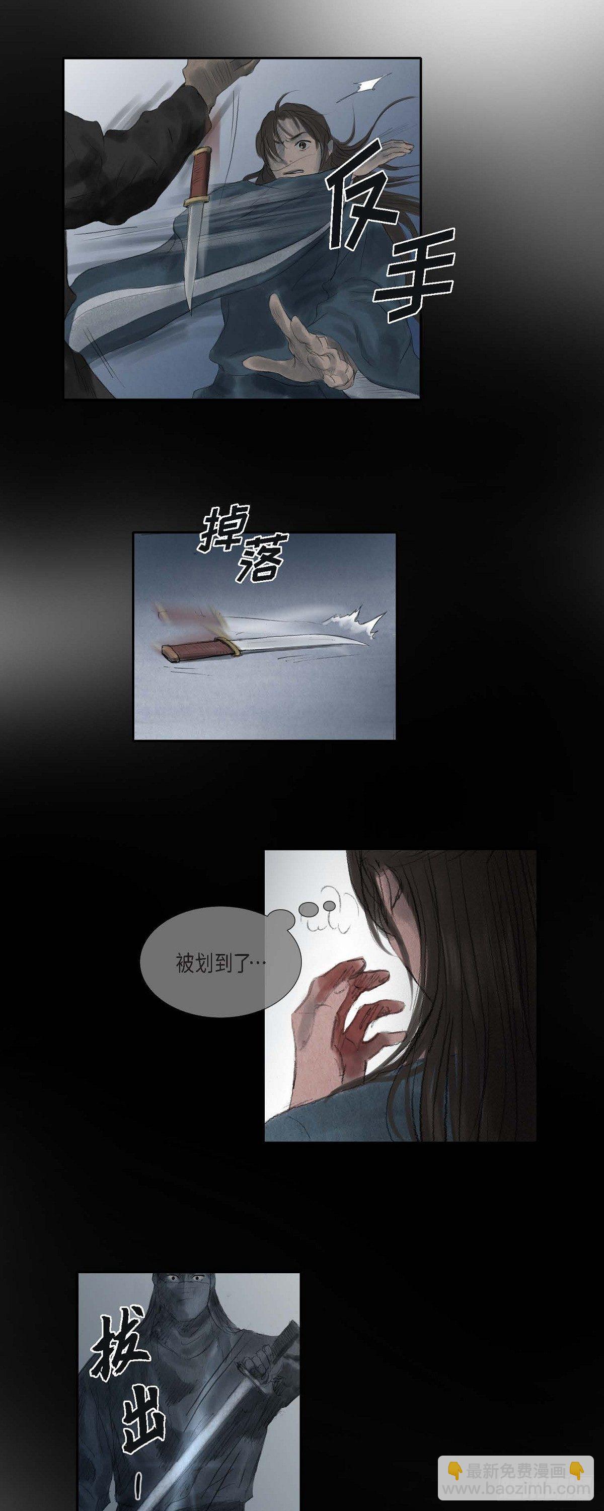 31 刺客2