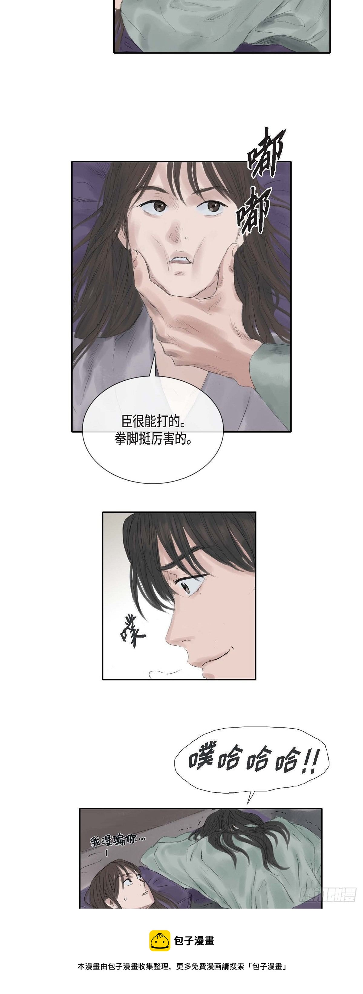 31 刺客20