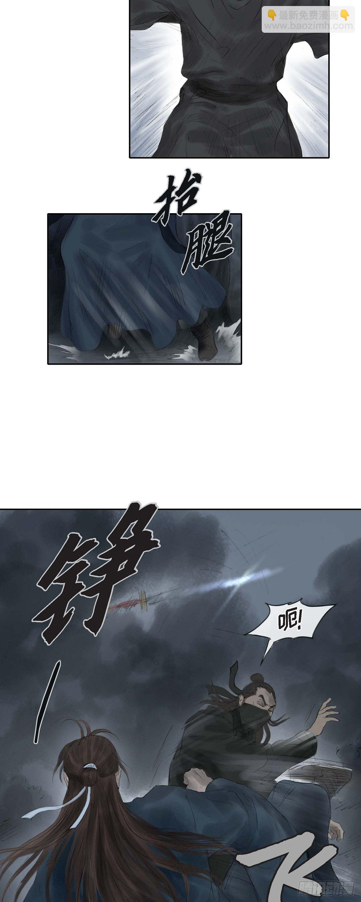 31 刺客5