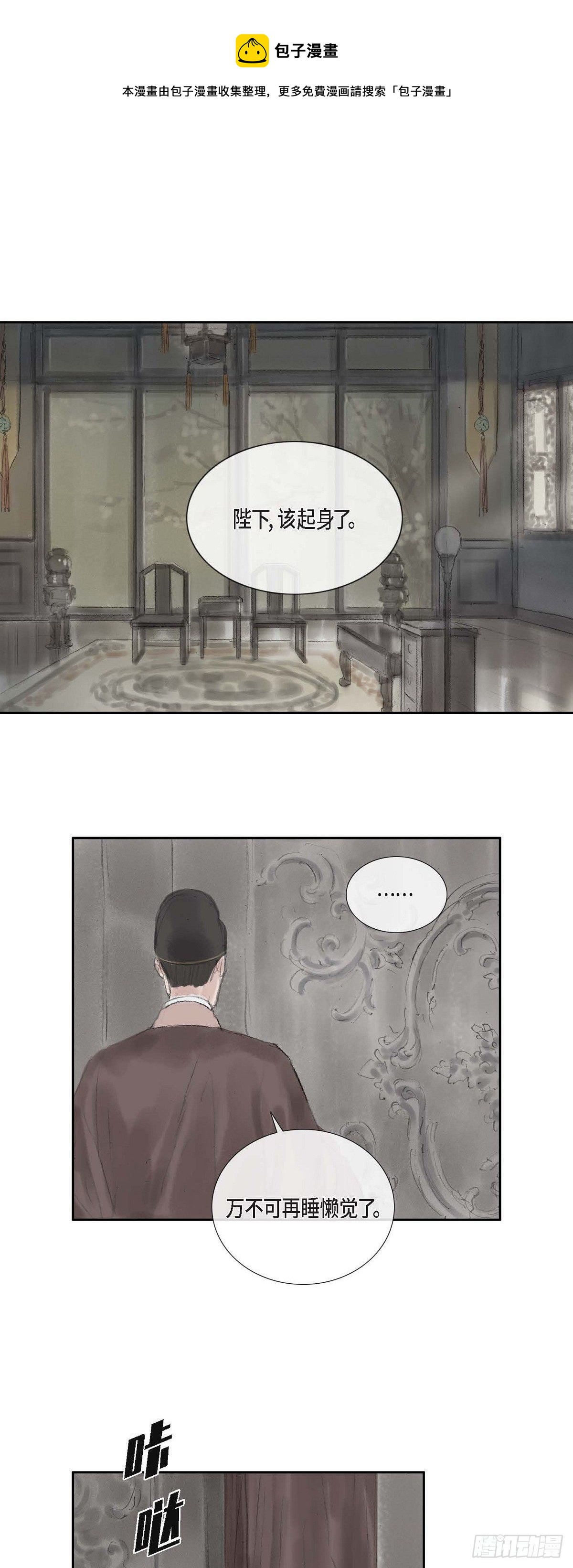 37 画小鱼0