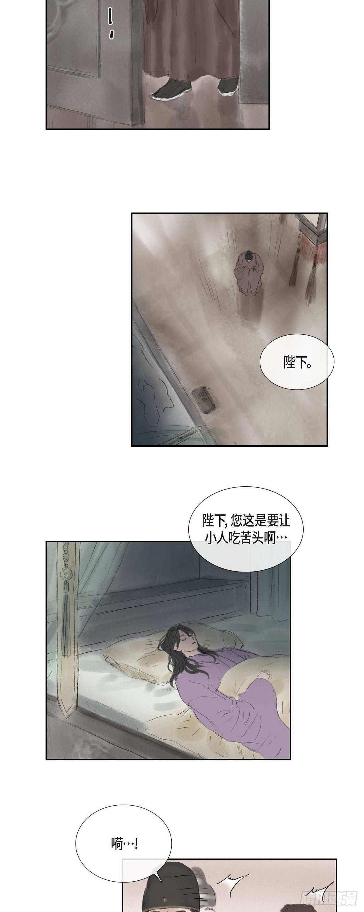 37 画小鱼1