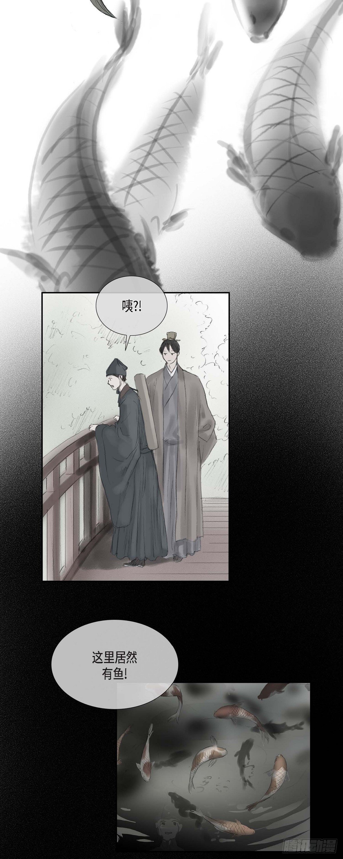 37 画小鱼10
