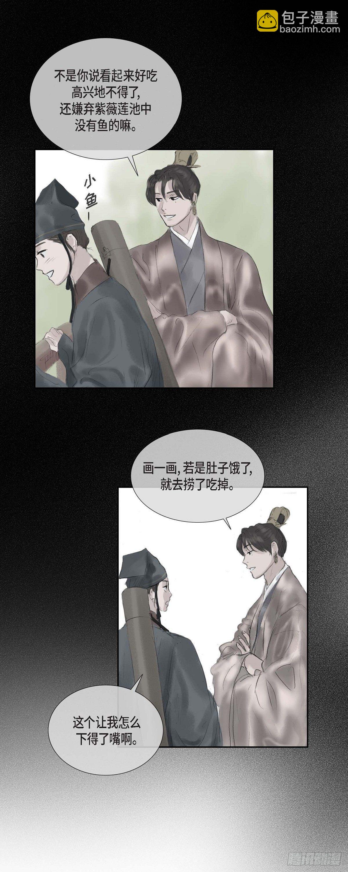 37 画小鱼11