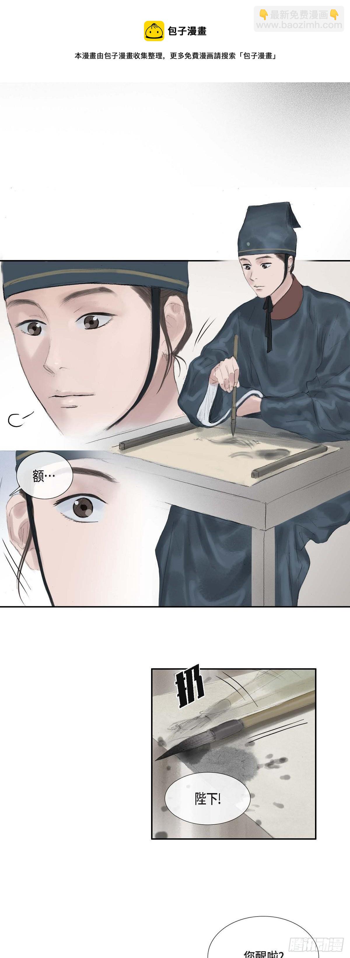 37 画小鱼12