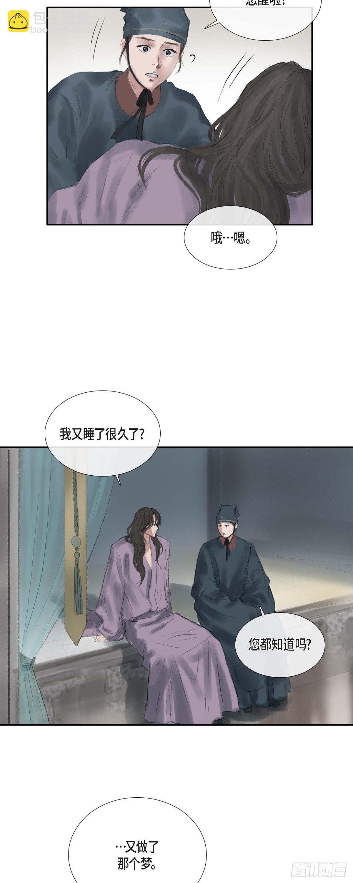 37 画小鱼13