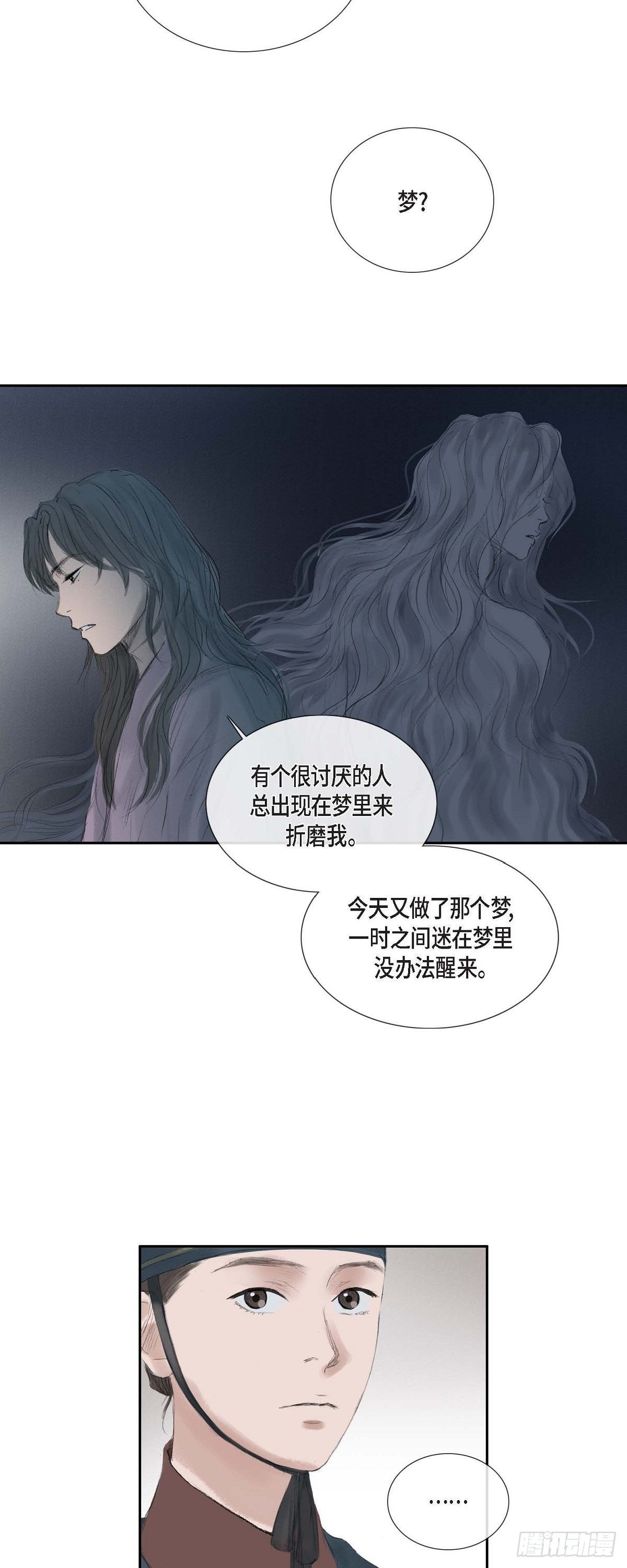 37 画小鱼14