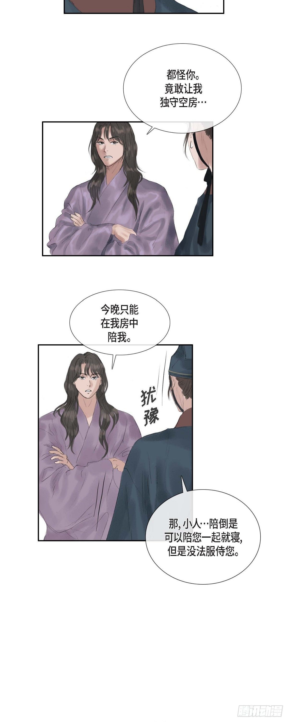 37 画小鱼15