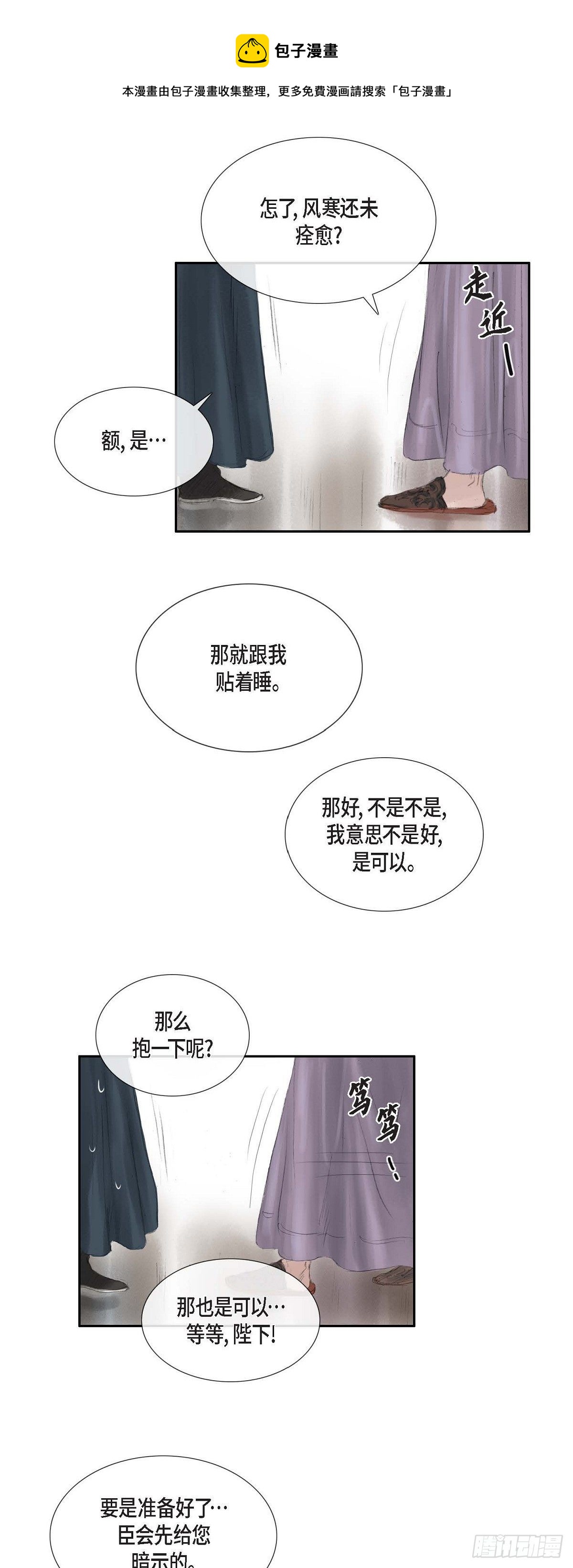 37 画小鱼16
