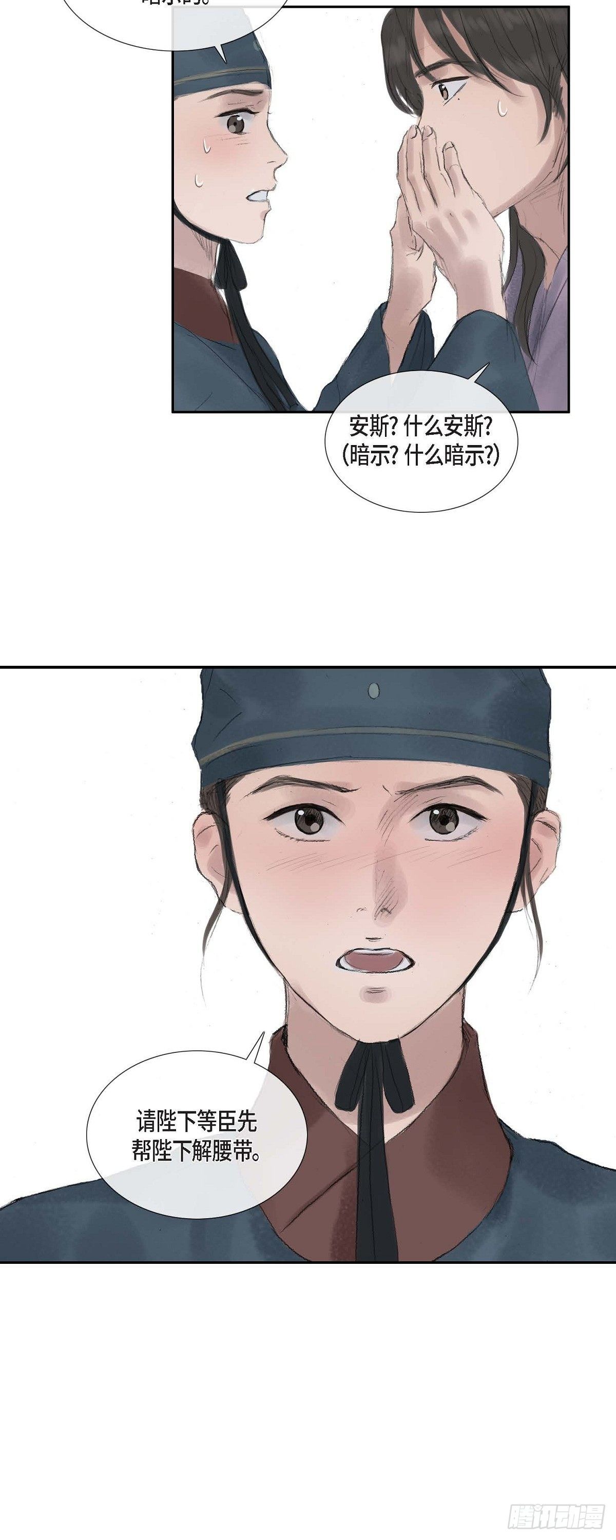 37 画小鱼17