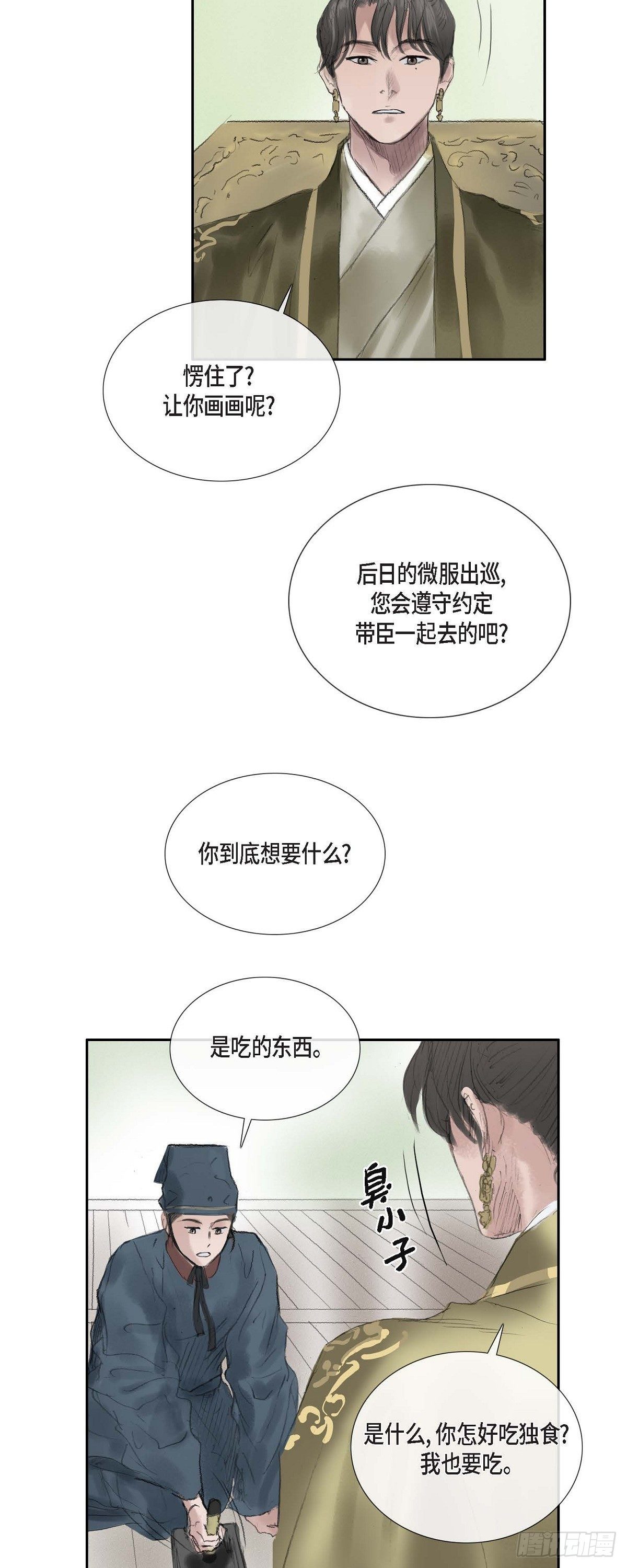 37 画小鱼19