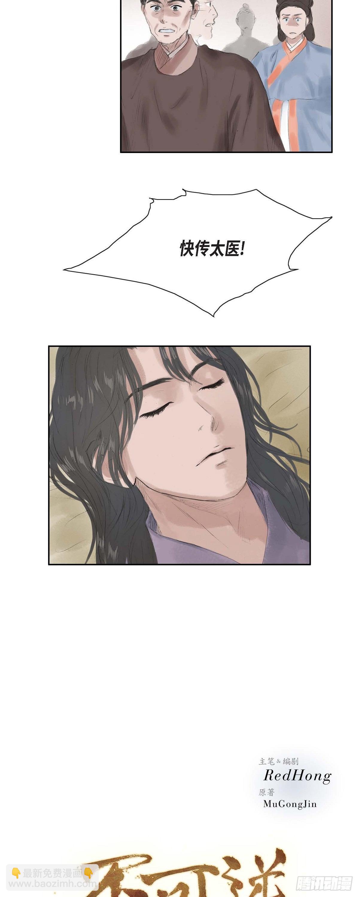 37 画小鱼2