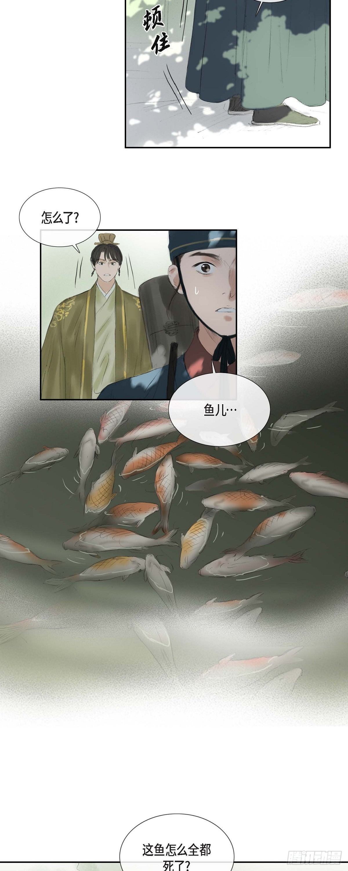 37 画小鱼22