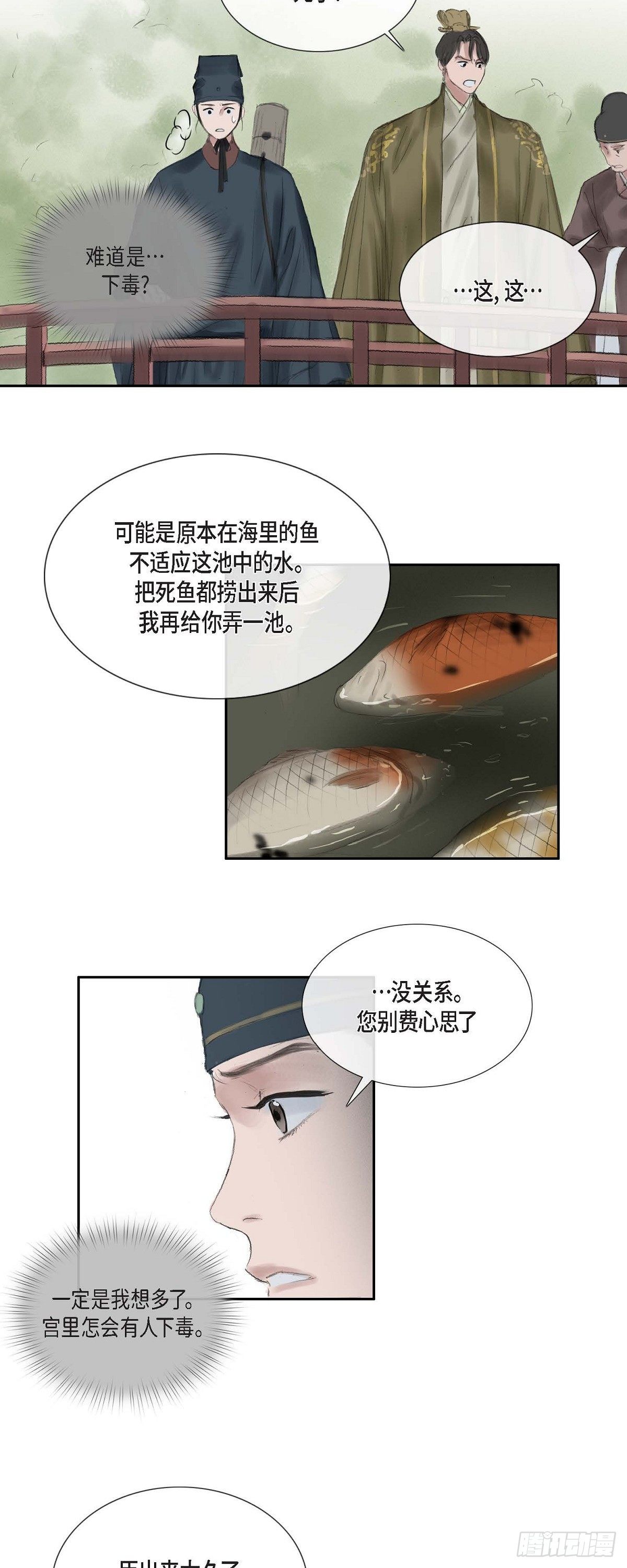 37 画小鱼23
