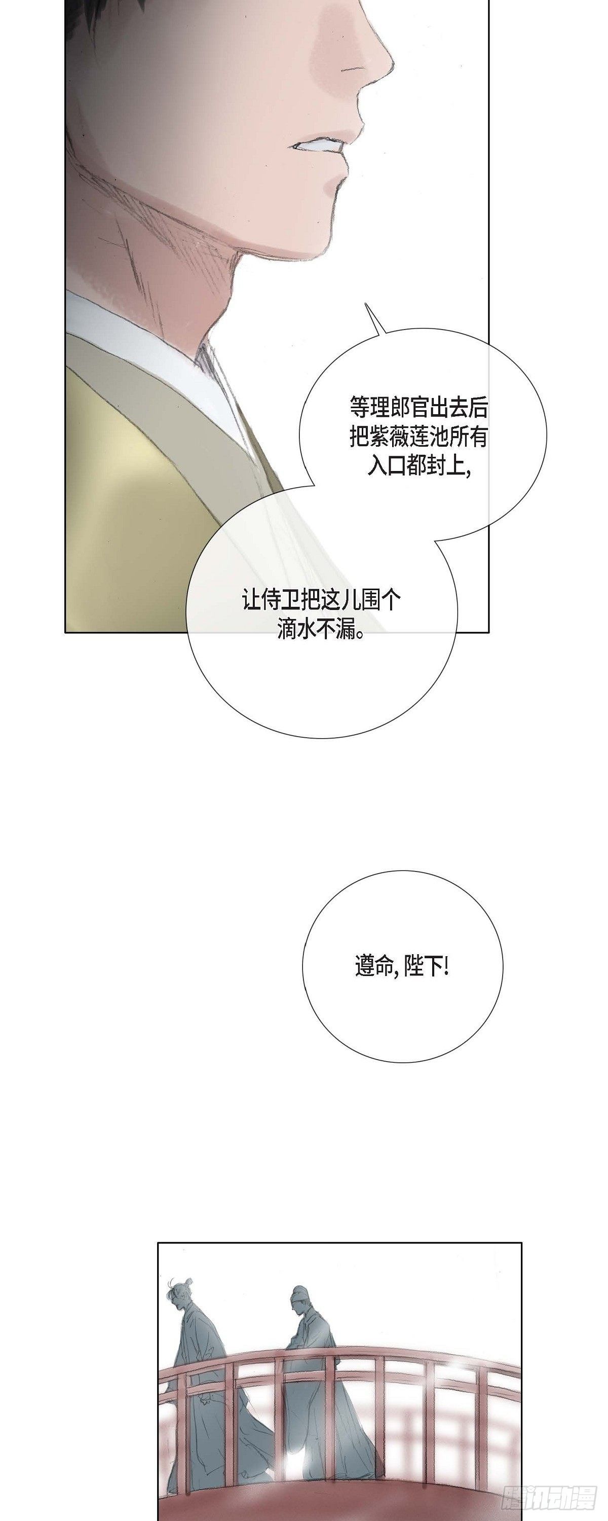 37 画小鱼25