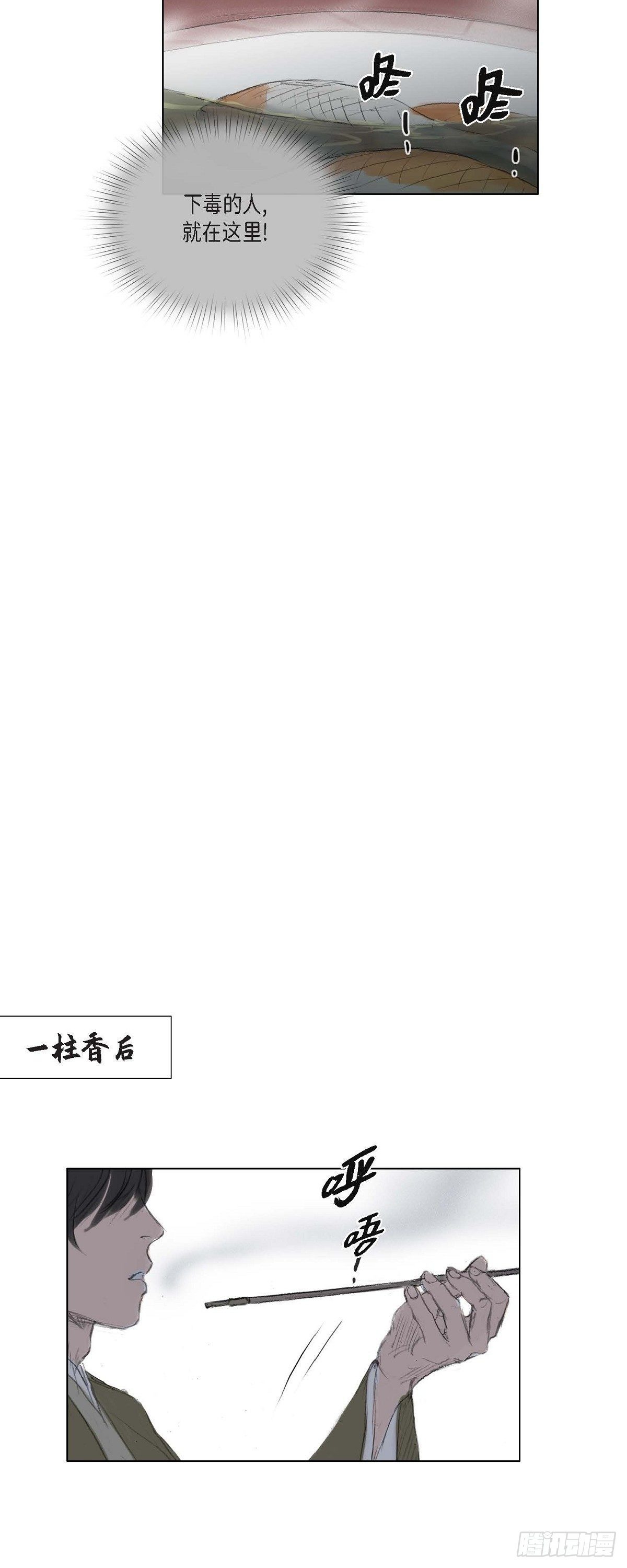 37 画小鱼26