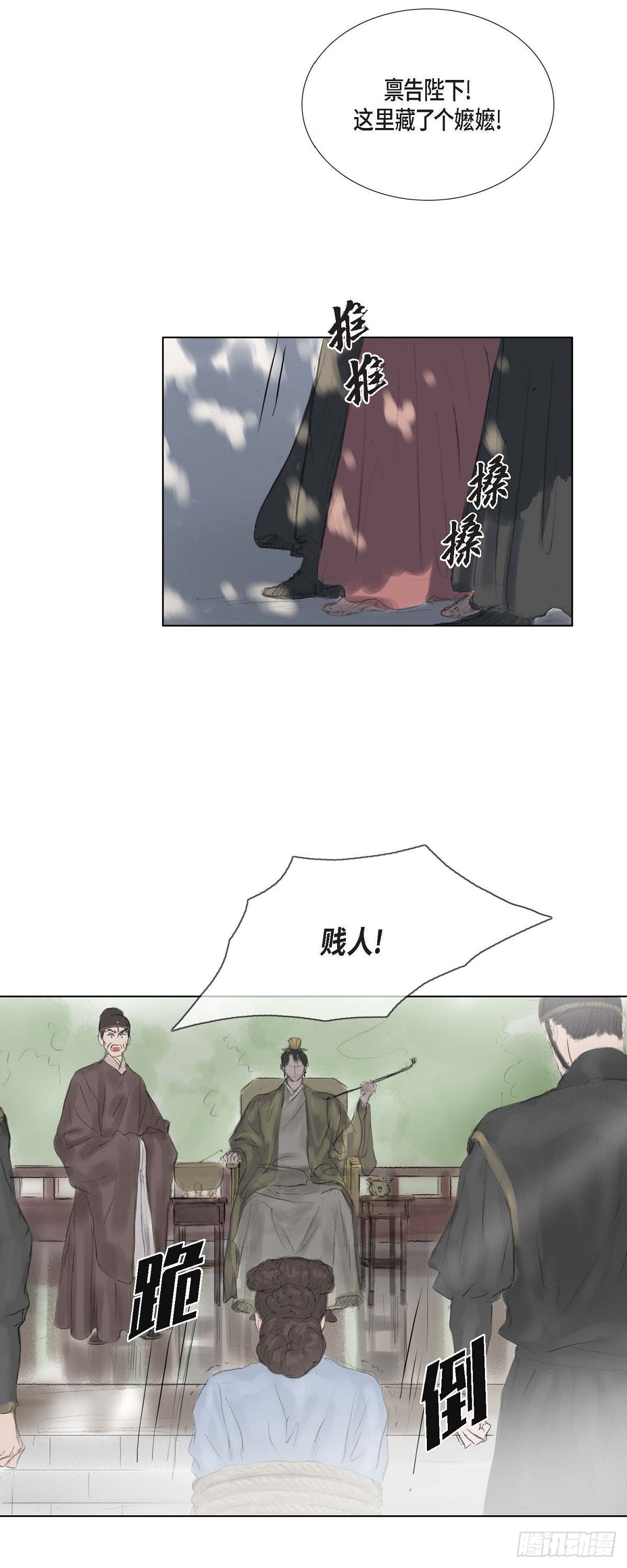 37 画小鱼27