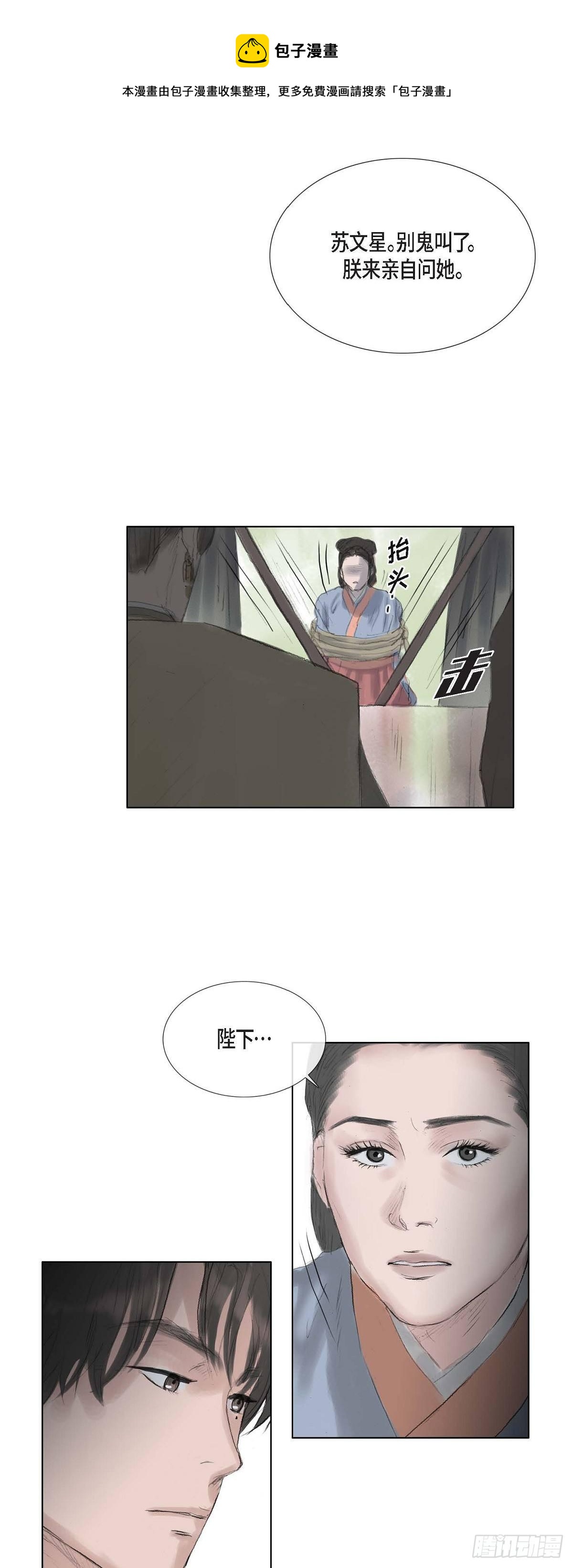 37 画小鱼28
