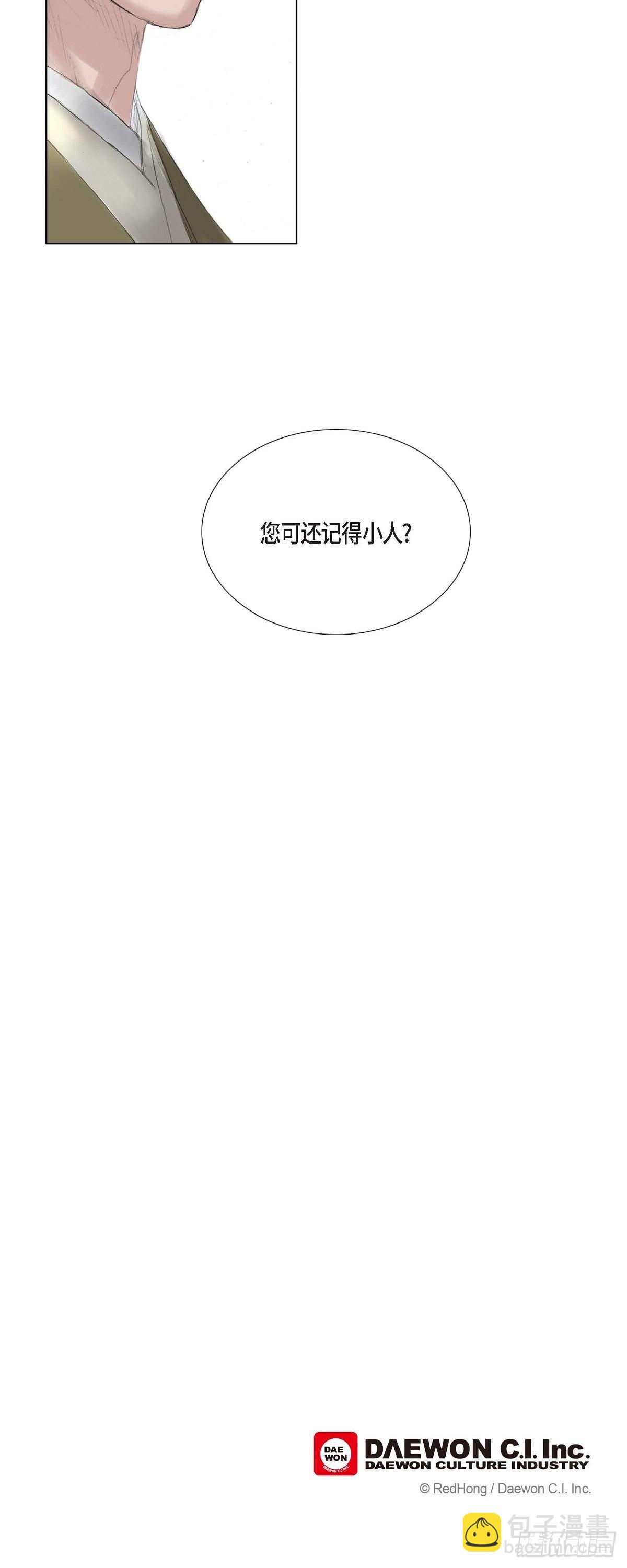 37 画小鱼29