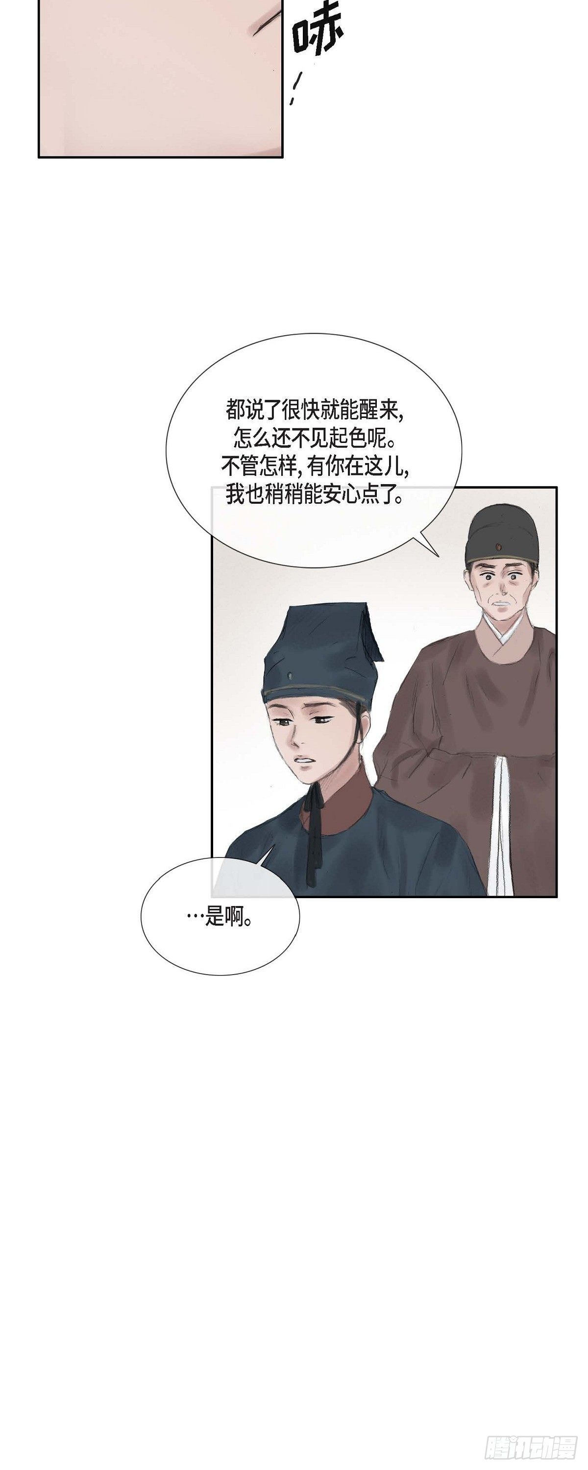 37 画小鱼7