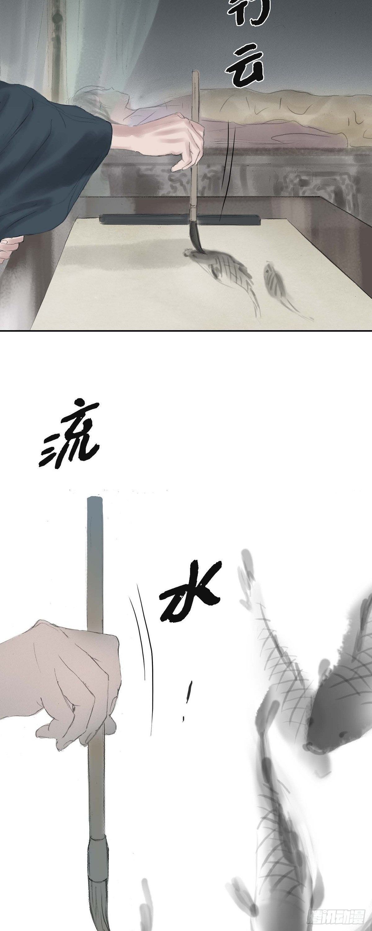 37 画小鱼9