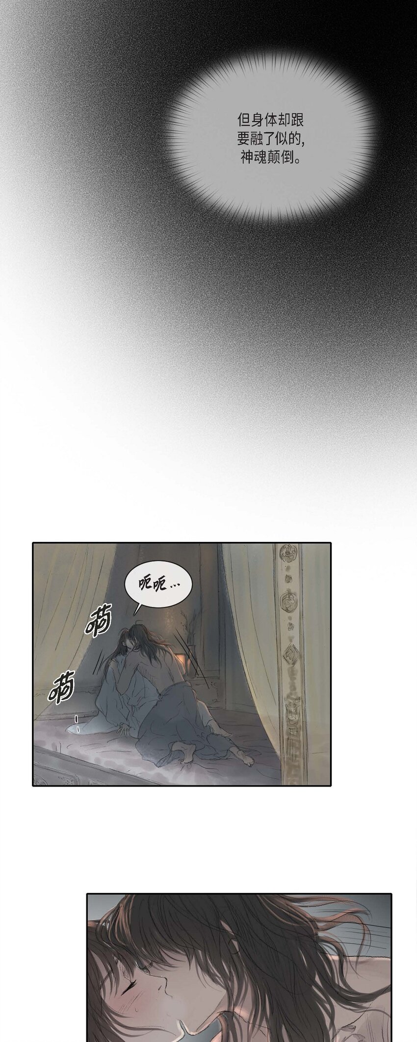 29 昏头昏脑1
