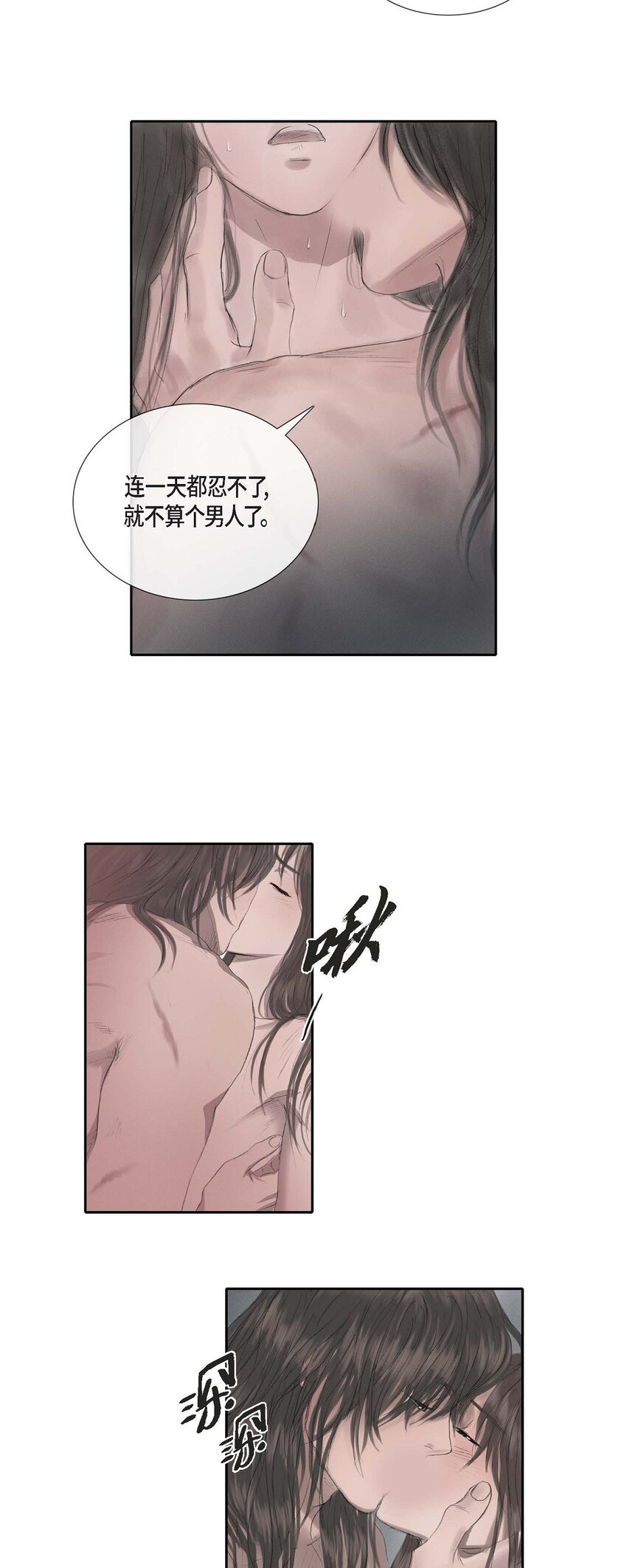 29 昏头昏脑11