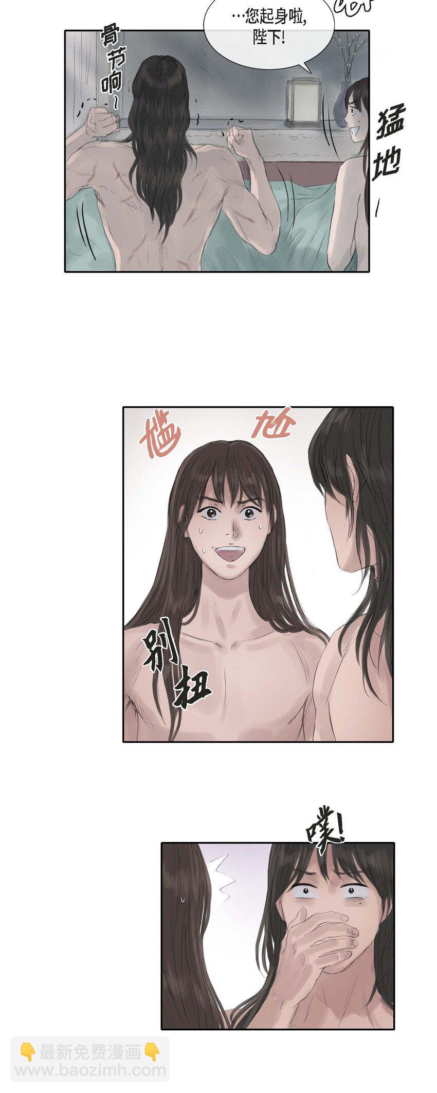 29 昏头昏脑15