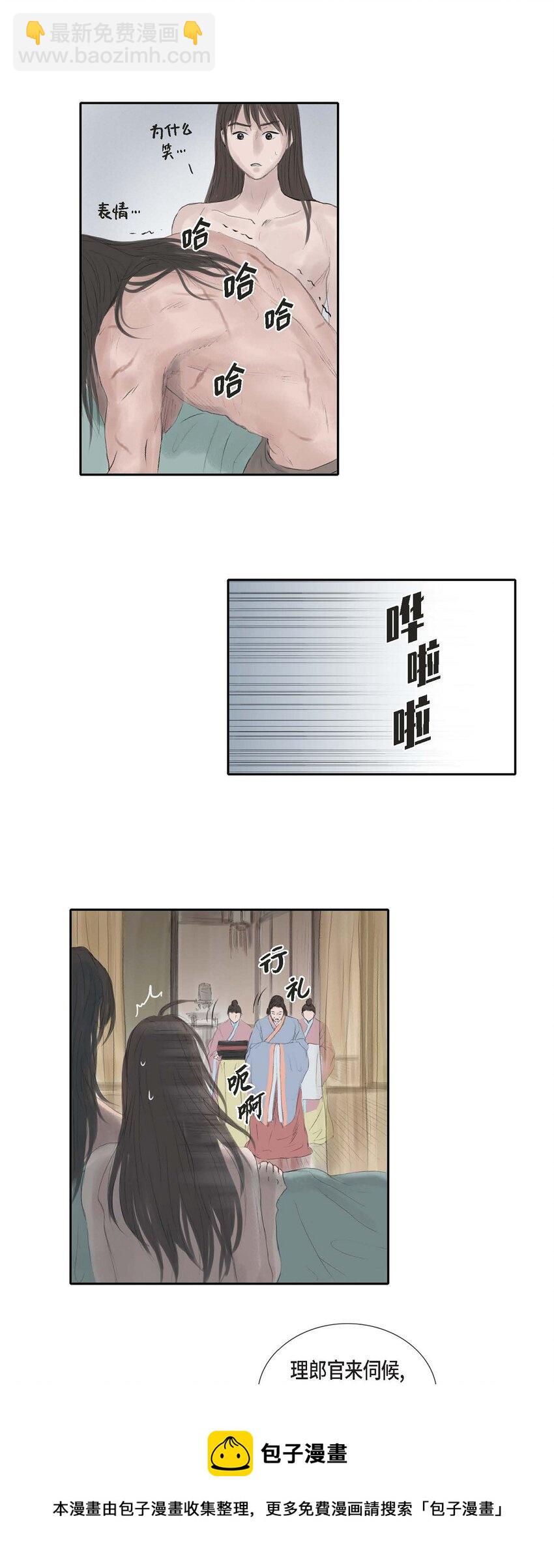 29 昏头昏脑16