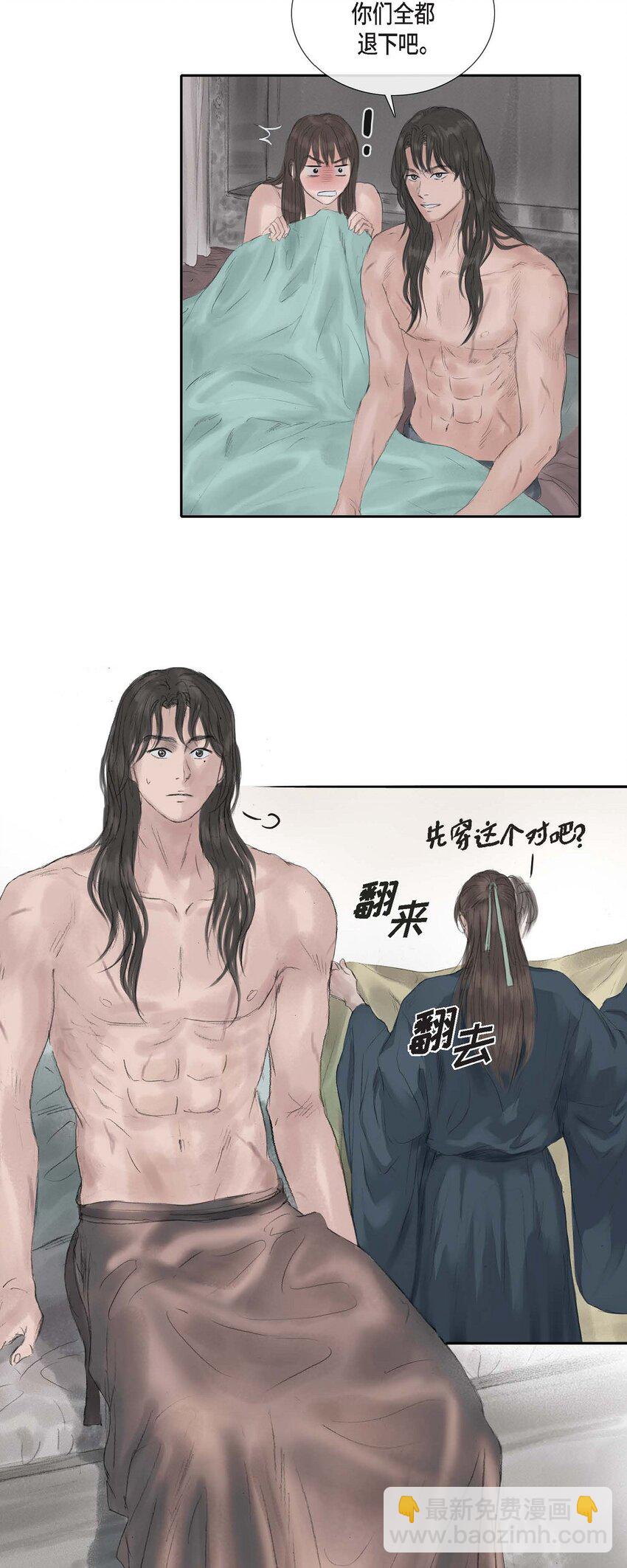 29 昏头昏脑17
