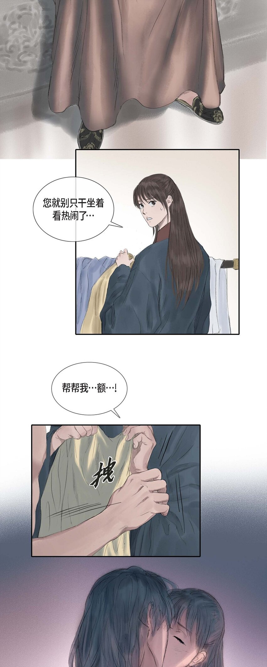 29 昏头昏脑18