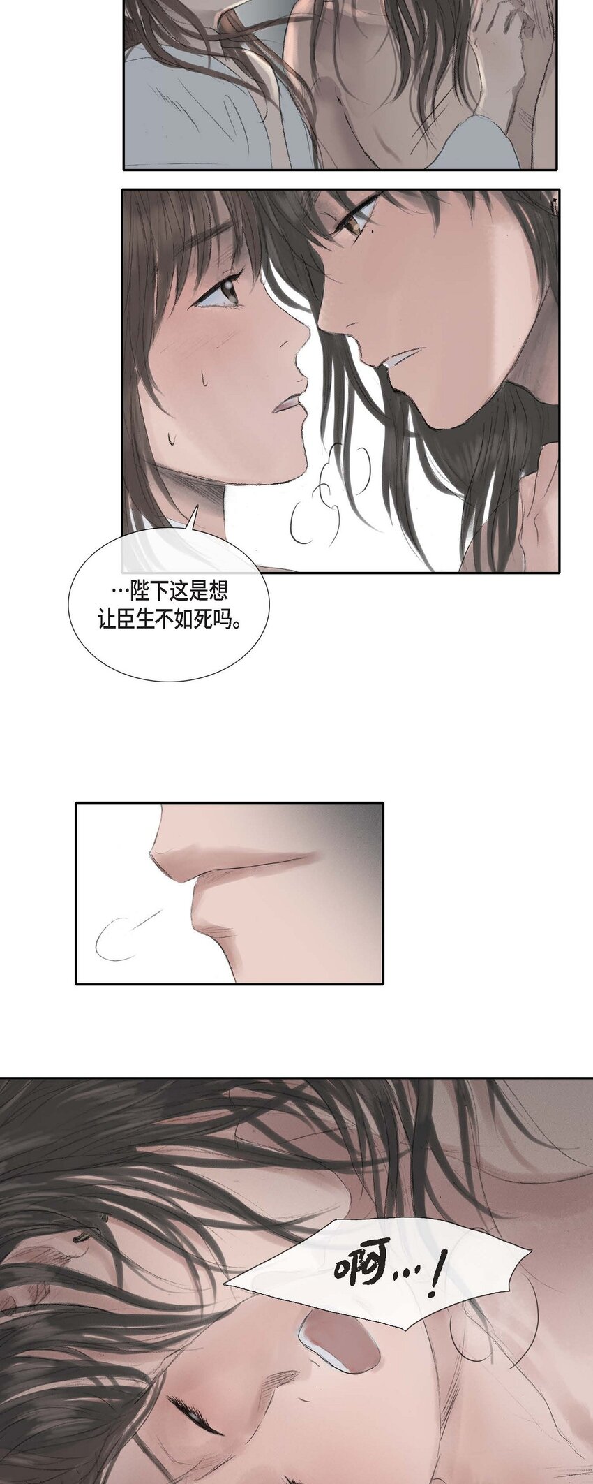 29 昏头昏脑2